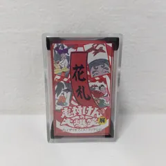 未開封保管品】 志村けんの大爆笑展 京花札 イザワオフィス フジテレビ