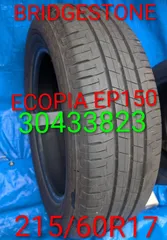（3043) 195/60R17 90H BRIDGSTONE ECOPIA EP150 2023年製  単品 1本 中古品【北海道・沖縄・個人宅は別途送料が必要　法人宛で送料無料！一般・個人のお客様も大歓迎！(説明欄参照)】のサムネイル