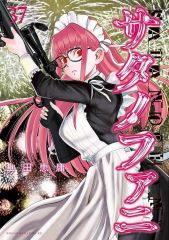 【裁断済み】春輝作品 サタノファニ そらのおとしもの 青年漫画詰め合わせ 裁断済み】サタノファニ 37 - メルカリ