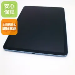2026年最新】iPad air 第5世代 64gb セルラーの人気アイテム - メルカリ
