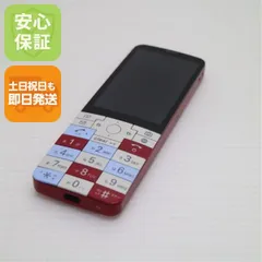2026年最新】infobar XVの人気アイテム - メルカリ