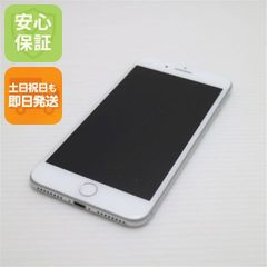 超美品 SIMフリー iPhone7 PLUS 128GB シルバー 即日発送 スマホ apple