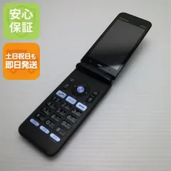 2026年最新】au GRATINA KYF37の人気アイテム - メルカリ