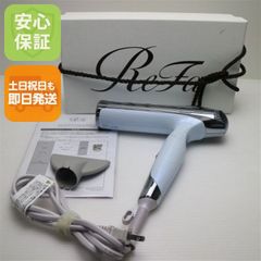☆分解清掃☆整備済み☆2024年製 ReFa ビューテックドライヤースマート