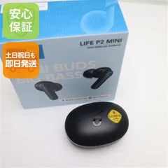新品未使用 Anker Soundcore Life P2 Mini ブラック ワイヤレスイヤホン ANKER 即日発送 土日祝発送OK 06000