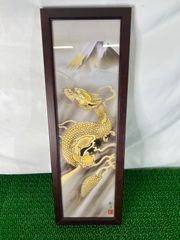 日光 晄秋家 一筆龍 新品未使用品 - メルカリ