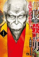 全巻セット【中古】DVD▼未満警察 ミッドナイトランナー(5枚セット)第1話～第10話 最終 レンタル落ち 未満警察 ミッドナイトランナー(5枚セット)第1話～第10話 最終【全巻