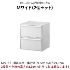 margheritaマルゲリータ 引出しと仕切り板 2点(奥行35センチ専用) margheritaマルゲリータ 引出しと仕切り板 2点(奥行35センチ専用