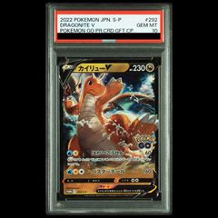 PSA6 カイリュー ポケモンカードGB おまけカード PROMO プロモ 旧裏