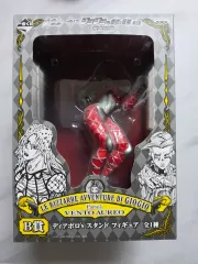 ジョジョ 一番くじ B賞 キングクリムゾン フィギュア