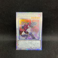 遊戯王 ドゥームズ デッキパーツ 27枚セット - メルカリ