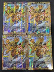 匿名配送 即日発送 バザガベルグ閃光ドラゴン シークレット シク