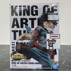 28.[점포 병매품] 나의 히어로 아카데미아 미도리야 출구 피겨 KING OF ARTIST *미개봉품 *상자 데미지 있음