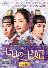 第5共和国 DVD 全20巻 レンタル落ち 韓国ドラマ 全話 - メルカリ