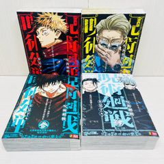 呪術廻戦 壱 両面宿儺 集英社リミックス B5ビジュアルボード 特典 呪術廻戦 壱 両面宿儺 集英社リミックス B5ビジュアルボード 特典