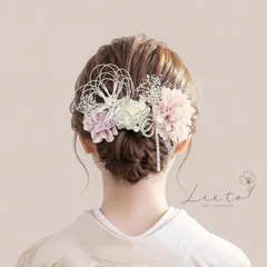 ダリア＆デザイン水引　髪飾り　ヘアアクセサリー　Ｕピン　梅結び　ヘッドパーツ　和装　ウェディング　卒業式　成人式のサムネイル