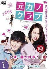 キュート・プログラマー 4(第7話、第8話)【字幕】【洋画 中古 DVD