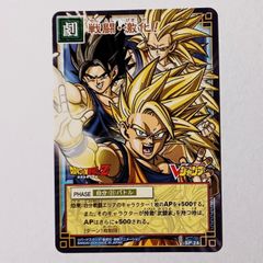 ドラゴンボールカードゲーム 快進撃！ SP-31 限定プロモ - メルカリ