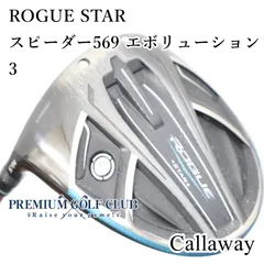 左用！【中古】[Cランク] レフティードライバー キャロウェイ ローグスター ROGUE STAR スピーダー569 エボリューション3(S) 10.5度　[2656]のサムネイル