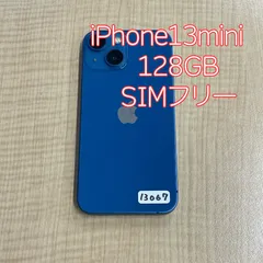 2026年最新】iPhone 13 mini ジャンクの人気アイテム - メルカリ