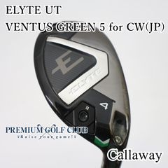 最終値下【未使用】日本仕様 ELYTE X エリート 5W VENTUS 5S - メルカリ