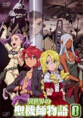 中古】 RD 潜脳調査室 (13巻セット) [レンタル落ち] [DVD] - メルカリ