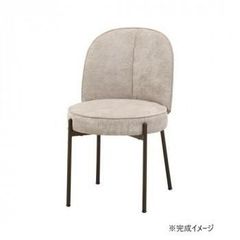 展示品□ボーコンセプト□NICO□ダイニングチェア□3脚セット□北欧