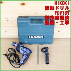 HiKOKI ハイコーキ 振動ドリル NHV-16BK 検 丸ノコ トリマー - メルカリ