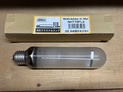 NH220FLS 220ワット 高圧ナトリウムランプ 岩崎 1灯 - メルカリ