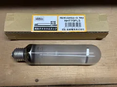 【新古品】IWASAKI 高圧ナトリウムランプ NHT70FLSのサムネイル