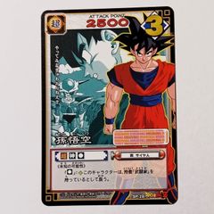 孫悟空 ドラゴンボール 旧カードゲーム - メルカリ