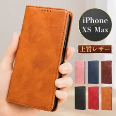 iphone xs max ケース iphone xsmax ケース カード 収納 iphone xsmaxケース iphonexsmax ケース スマホカバー iphonexsmax手帳型ケース iphone xsmaxケースのサムネイル