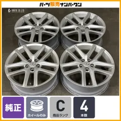 【良好品】レクサス CT バージョンL 純正 17in 7J +45 PCD100 4本 プリウス カローラ ツーリング スポーツ ウィッシュ スタッドレス用等のサムネイル