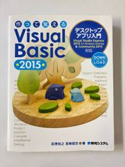 Access関数サンプル活用辞典: 97/2000/2002対応 - メルカリ