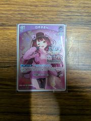 ホロカ ロボ子さん ブルームカップ 入賞 ベスト8 - メルカリ