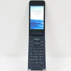 arrows ケータイ ベーシック F-41C ドコモ ネイビー 送料無料 本体