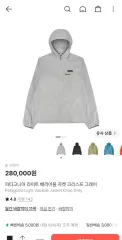 新品 patagonia リー ライトバリアブル ジャケット Mのサムネイル
