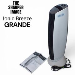 SHARPER IMAGE シャーパーイメージ Ionic Breeze GRANDE イオニック 