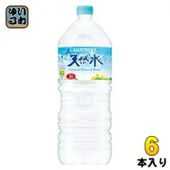 サントリー 天然水 2L ペットボトル 6本入 ナチュラルミネラルウォーター 厳選のサムネイル