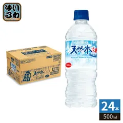 サントリー 天然水 冷凍兼用 500ml ペットボトル 24本入 ナチュラルミネラルウォーター 厳選 冷凍可能 冷凍PETのサムネイル