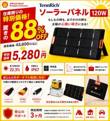 超メルカリ市開催！】電動アシスト自転車ERWAYA01 Lite ブラック