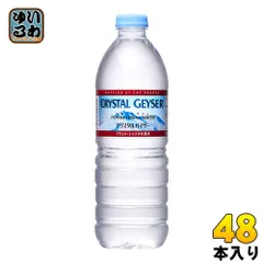 大塚食品 クリスタルガイザー 500ml ペットボトル 48本 (24本入×2 まとめ買い) PFAS不検出のサムネイル