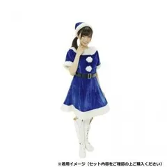 コスチューム　コスプレ衣装　カラフルサンタガール ブルーのサムネイル