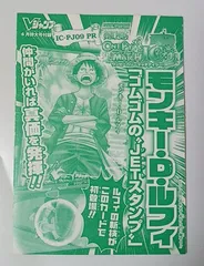 2026年最新】ゴムゴムのJETスタンプの人気アイテム - メルカリ