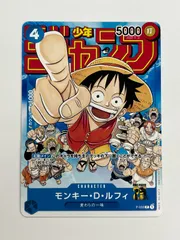 2026年最新】モンキー・D・ルフィ P-033の人気アイテム - メルカリ