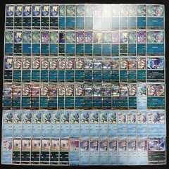 hya266 100枚セット ポケカ　ニューラ　マニューラ　大量セットまとめ売り　Sneasel / Weavile
のサムネイル
