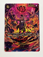 ワンピースカード PRB02-014 サボ SR SP パラレル - メルカリ
