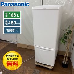 K02248 パナソニック 180L 冷蔵庫 一人暮らし 小型 - メルカリ