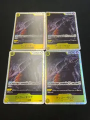 ワンピースカード　ゲッコーモリア　sr 4枚