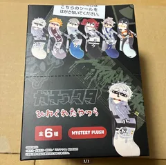 ガチアクタ ひねくれたやつら 全6種セット
